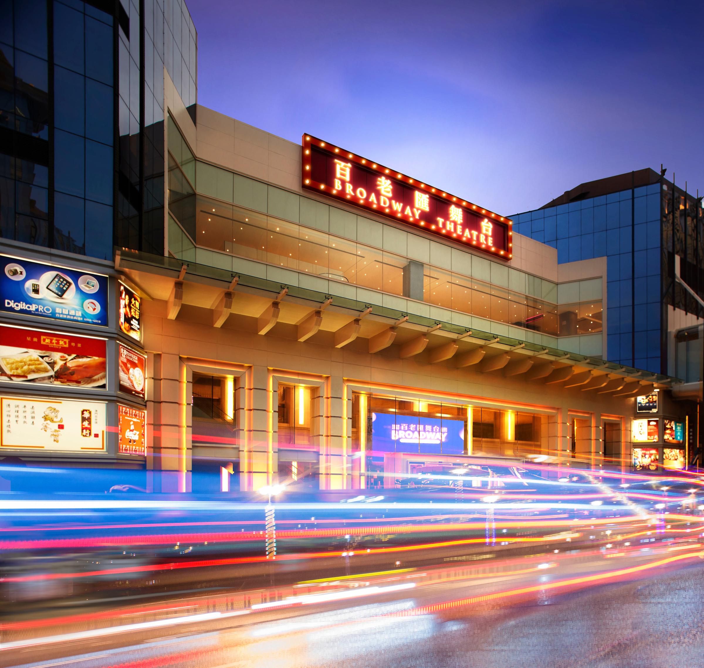 Broadway Hotel Macao Esterno foto